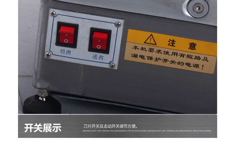 樂(lè)創(chuàng)切片機(jī)全自動(dòng)商用切肉機(jī)牛羊肉卷電動(dòng)臺(tái)式不銹鋼12寸切肉片機(jī)