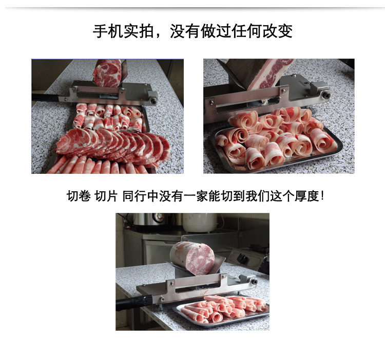 羊肉切片機(jī) 手動(dòng)家用商用切肉機(jī) 切肥牛片羊肉卷土豆絲刨肉機(jī)