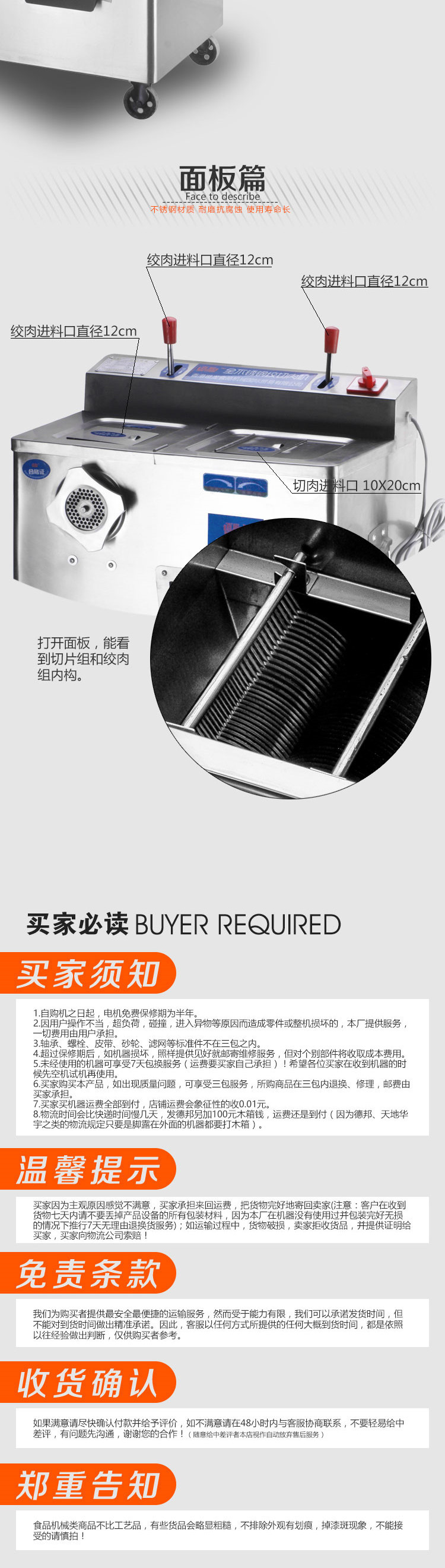 （全不銹鋼）百辰商用電動(dòng)絞切肉機(jī)/2.2kw銅電機(jī)/鏈條傳動(dòng)/