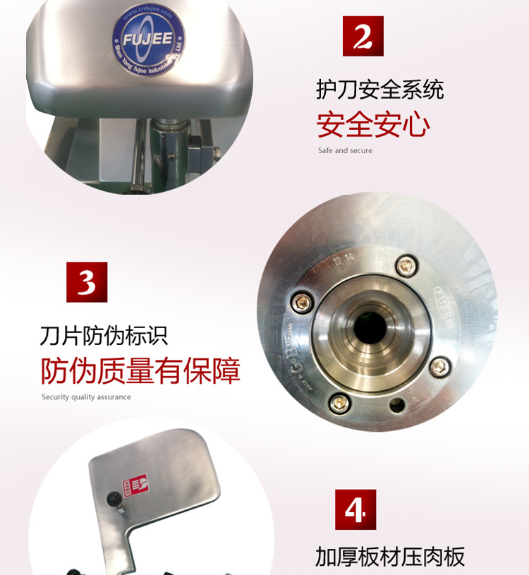 沈陽厚地臺式刨肉機(jī) 厚地牌羊肉切片機(jī)商用 進(jìn)口刀切肉機(jī)工廠直發(fā)