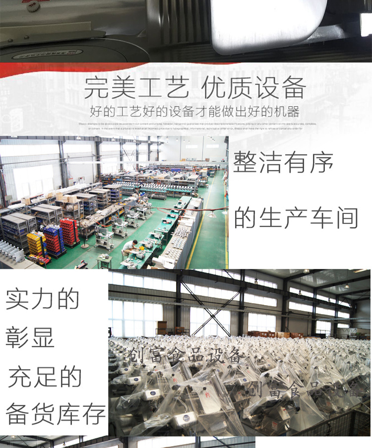 沈陽厚地臺式刨肉機(jī) 厚地牌羊肉切片機(jī)商用 進(jìn)口刀切肉機(jī)工廠直發(fā)