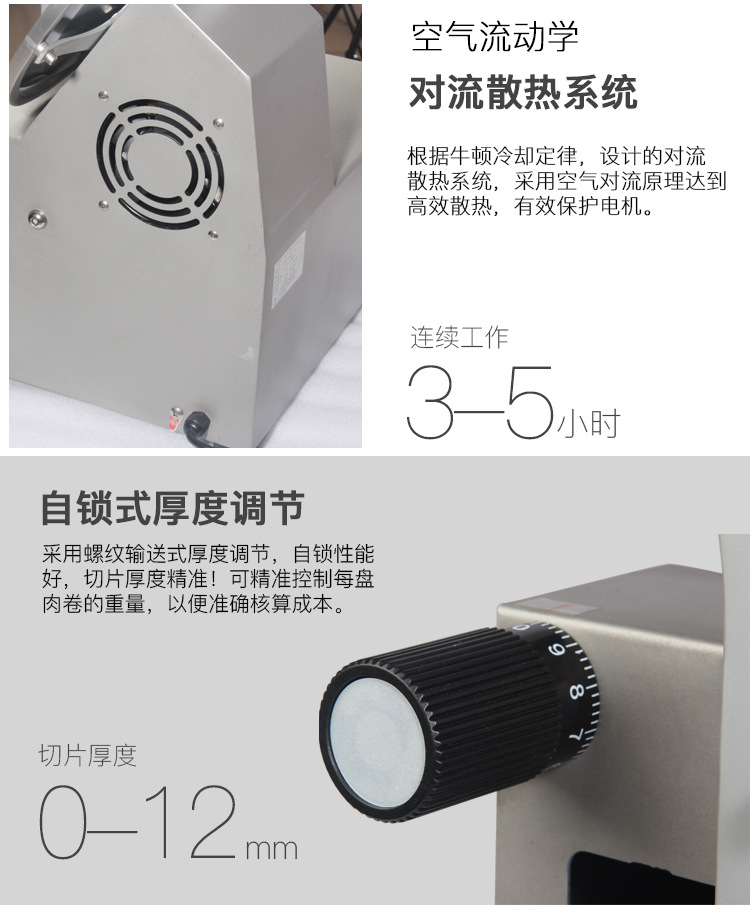 廠家直銷全自動(dòng)切肉機(jī)商用 羊肉切片機(jī) 電動(dòng)凍肉刨片機(jī)13寸切片機(jī)