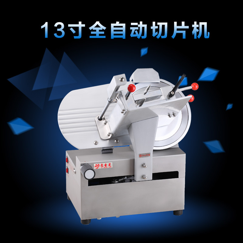 廠家直銷全自動(dòng)切肉機(jī)商用 羊肉切片機(jī) 電動(dòng)凍肉刨片機(jī)13寸切片機(jī)
