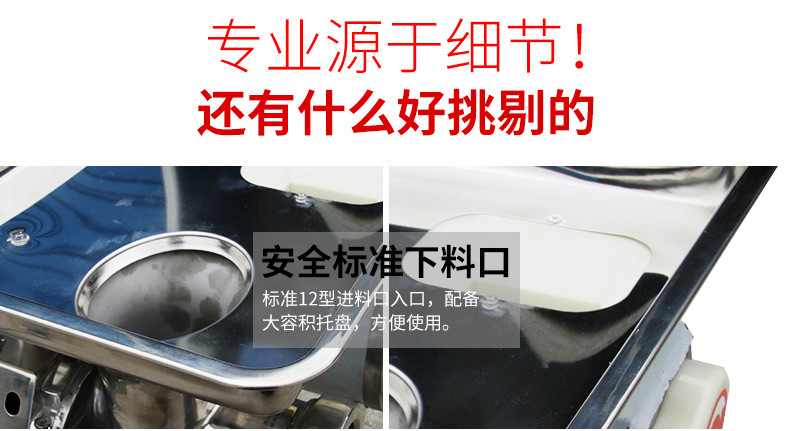 雙電機(jī)臺(tái)式單絞-內(nèi)頁(yè)10_02