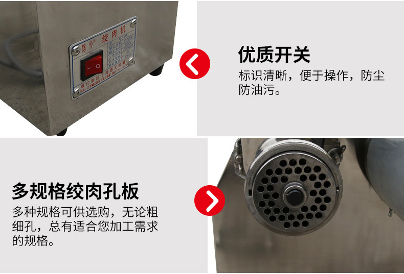 雙電機(jī)臺(tái)式單絞-內(nèi)頁(yè)10_03