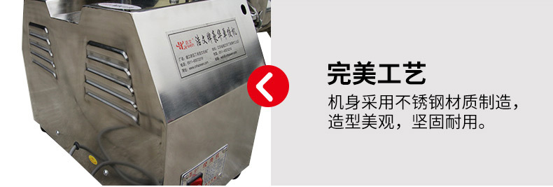 雙電機(jī)臺(tái)式單絞-內(nèi)頁(yè)10_05