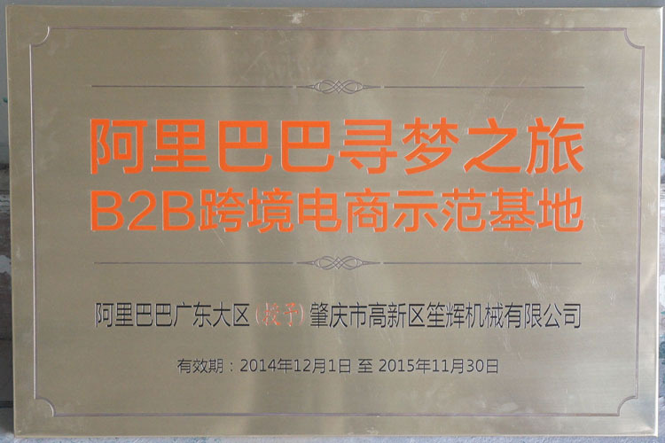 笙輝廠家熱銷大型切菜機　商用多功能切肉機　各類蔬果切割設(shè)備