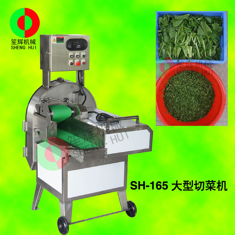 笙輝廠家熱銷大型切菜機　商用多功能切肉機　各類蔬果切割設(shè)備