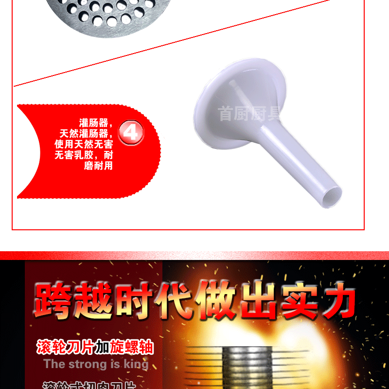 百成JQ-1絞肉機(jī)/切肉機(jī)商用