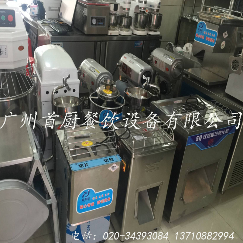 百成JQ-1絞肉機(jī)/切肉機(jī)商用