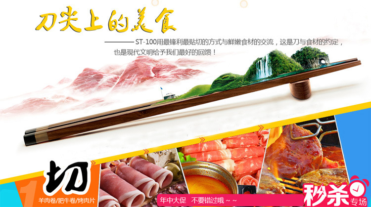 手動(dòng)切片機(jī)切肉機(jī) 切羊肉肥牛卷刨肉機(jī) 家用商用全不銹鋼自動(dòng)送肉