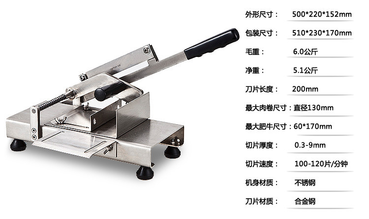 手動(dòng)切片機(jī)切肉機(jī) 切羊肉肥牛卷刨肉機(jī) 家用商用全不銹鋼自動(dòng)送肉