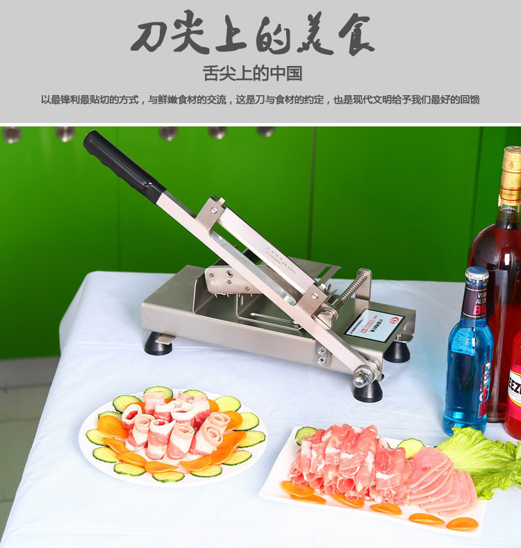 手動(dòng)切片機(jī)切肉機(jī) 切羊肉肥牛卷刨肉機(jī) 家用商用全不銹鋼自動(dòng)送肉