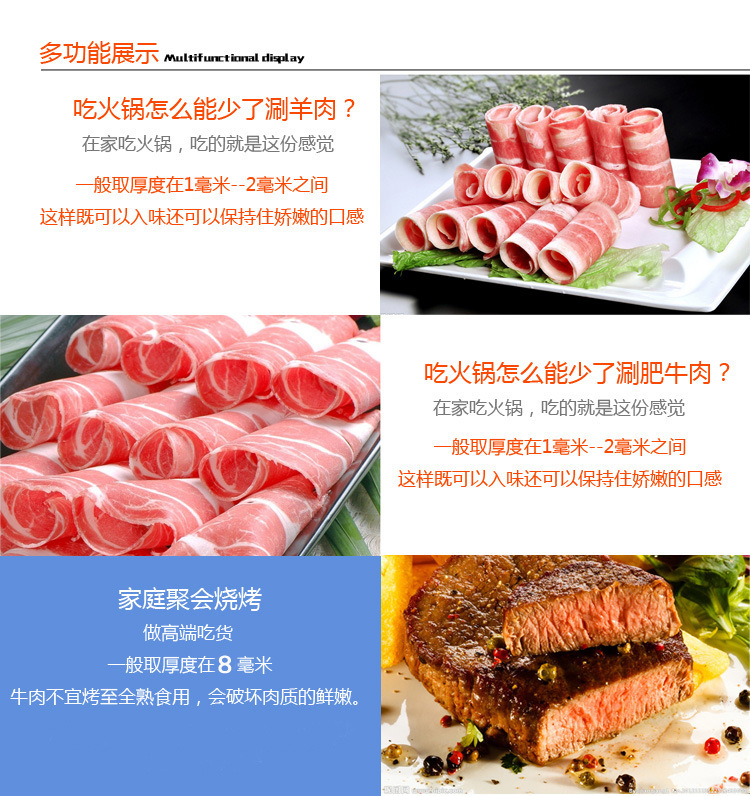 手動(dòng)切片機(jī)切肉機(jī) 切羊肉肥牛卷刨肉機(jī) 家用商用全不銹鋼自動(dòng)送肉