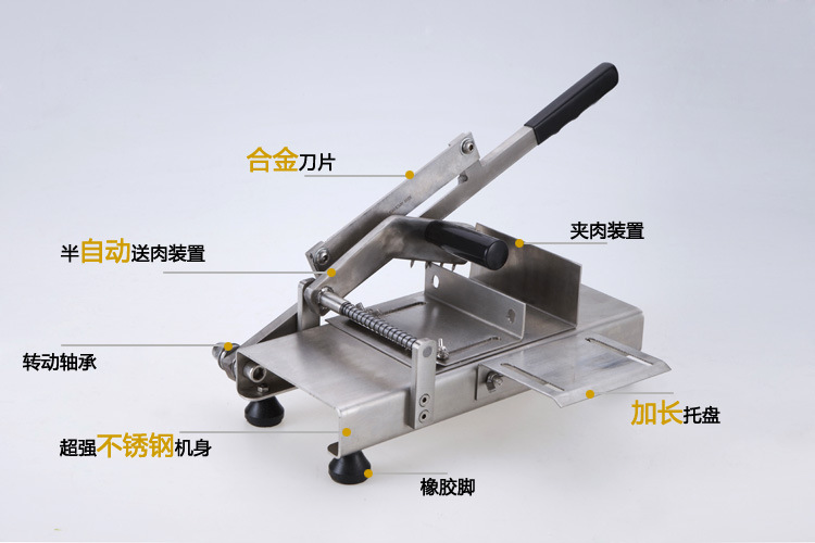 手動(dòng)切片機(jī)切肉機(jī) 切羊肉肥牛卷刨肉機(jī) 家用商用全不銹鋼自動(dòng)送肉