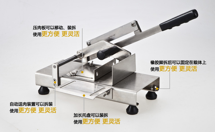 手動(dòng)切片機(jī)切肉機(jī) 切羊肉肥牛卷刨肉機(jī) 家用商用全不銹鋼自動(dòng)送肉