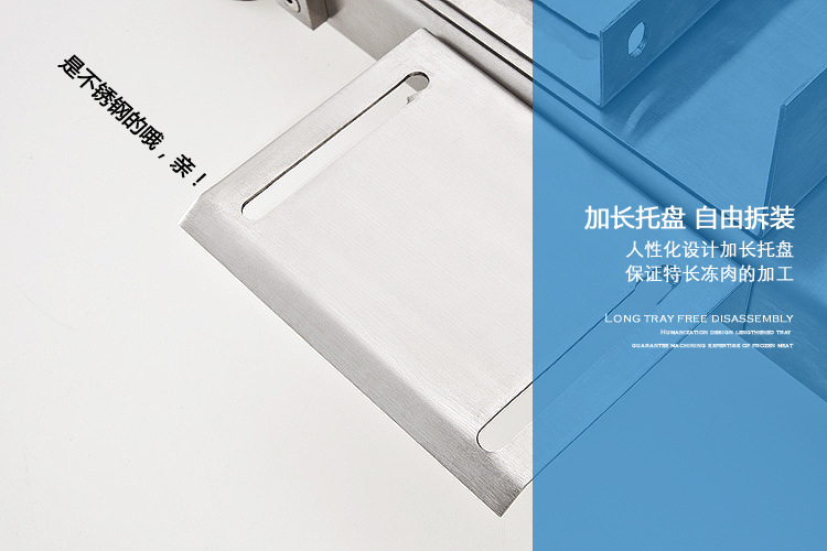 手動(dòng)切片機(jī)切肉機(jī) 切羊肉肥牛卷刨肉機(jī) 家用商用全不銹鋼自動(dòng)送肉