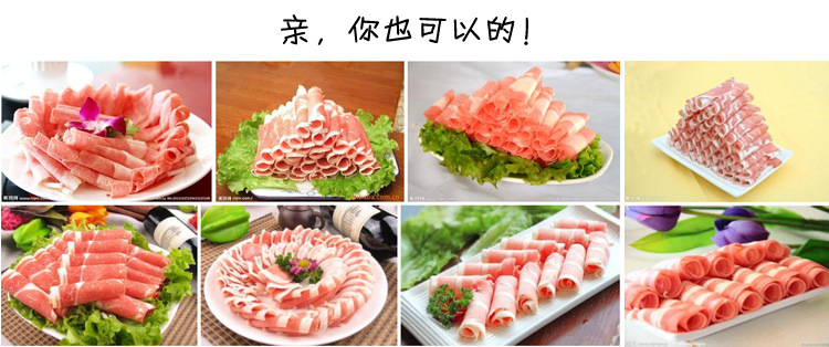 手動(dòng)切片機(jī)切肉機(jī) 切羊肉肥牛卷刨肉機(jī) 家用商用全不銹鋼自動(dòng)送肉