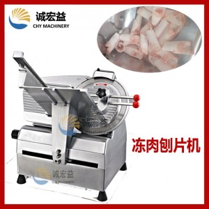 冬季熱銷(xiāo)電動(dòng)羊肉切片機(jī) 切凍肉 羊肉卷機(jī)火腿腸商用自動(dòng)刨切肉機(jī)