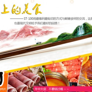 手動(dòng)切片機(jī)切肉機(jī) 切羊肉肥牛卷刨肉機(jī) 家用商用全不銹鋼自動(dòng)送肉