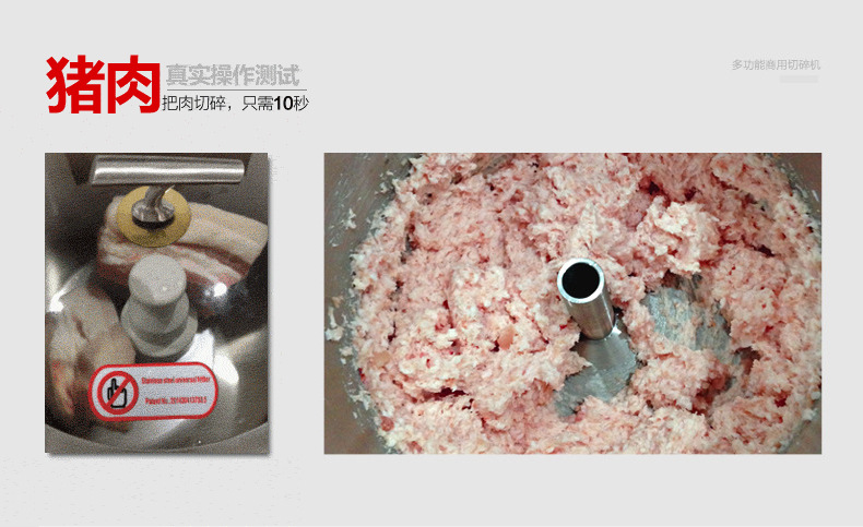 睿美家用多功能電動(dòng)商用絞肉機(jī) 商用碎肉機(jī)切碎機(jī)絞餡機(jī)蒜蓉機(jī)6L