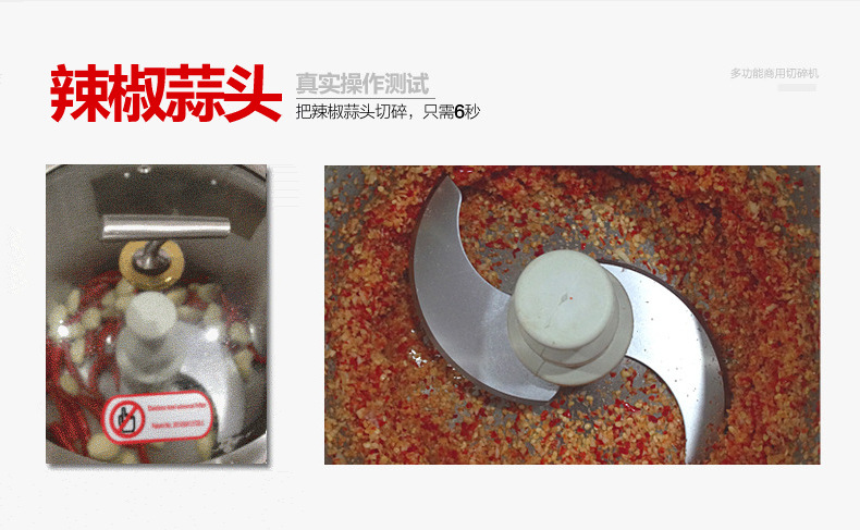 睿美家用多功能電動(dòng)商用絞肉機(jī) 商用碎肉機(jī)切碎機(jī)絞餡機(jī)蒜蓉機(jī)6L