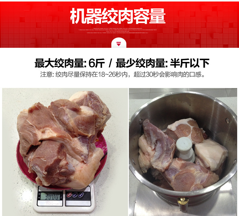 睿美家用多功能電動(dòng)商用絞肉機(jī) 商用碎肉機(jī)切碎機(jī)絞餡機(jī)蒜蓉機(jī)6L