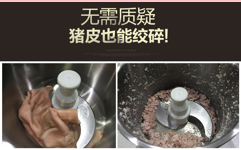 睿美家用多功能電動(dòng)商用絞肉機(jī) 商用碎肉機(jī)切碎機(jī)絞餡機(jī)蒜蓉機(jī)6L