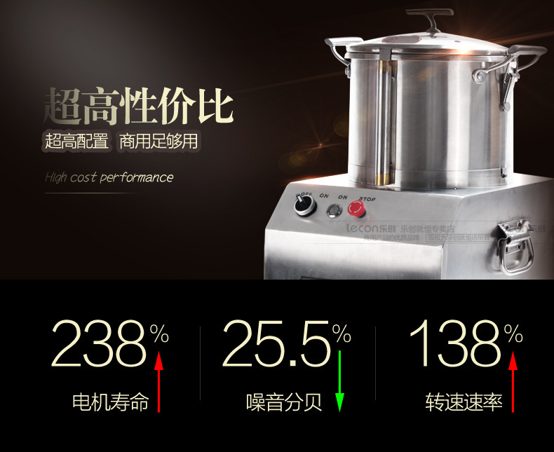 睿美家用多功能電動(dòng)商用絞肉機(jī) 商用碎肉機(jī)切碎機(jī)絞餡機(jī)蒜蓉機(jī)6L