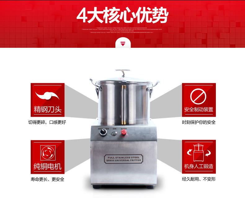 睿美家用多功能電動(dòng)商用絞肉機(jī) 商用碎肉機(jī)切碎機(jī)絞餡機(jī)蒜蓉機(jī)6L