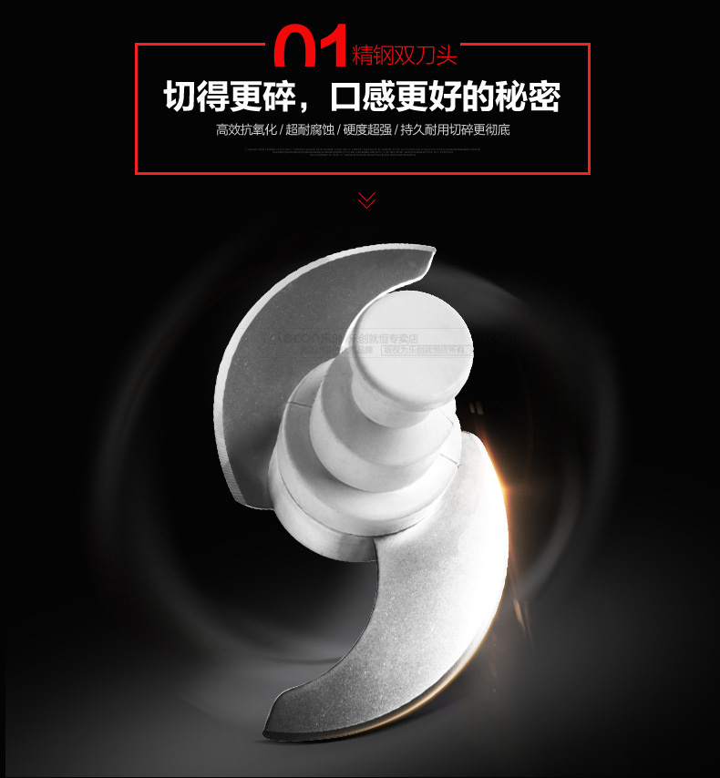 睿美家用多功能電動(dòng)商用絞肉機(jī) 商用碎肉機(jī)切碎機(jī)絞餡機(jī)蒜蓉機(jī)6L