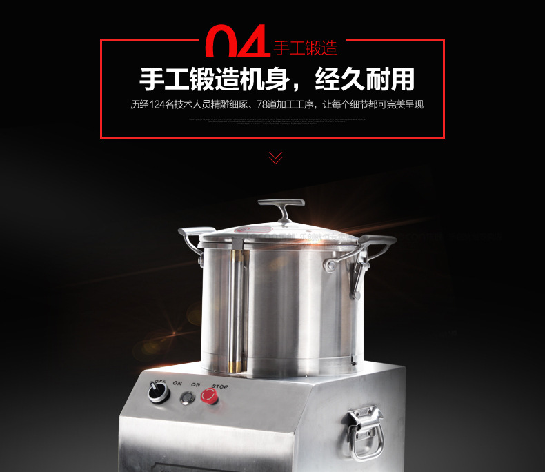 睿美家用多功能電動(dòng)商用絞肉機(jī) 商用碎肉機(jī)切碎機(jī)絞餡機(jī)蒜蓉機(jī)6L
