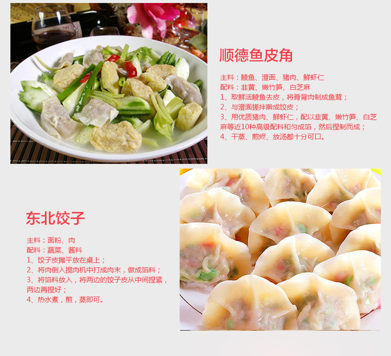睿美家用多功能電動(dòng)商用絞肉機(jī) 商用碎肉機(jī)切碎機(jī)絞餡機(jī)蒜蓉機(jī)6L