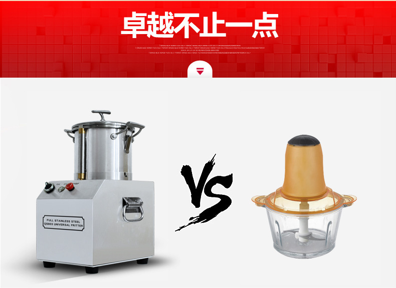 睿美家用多功能電動(dòng)商用絞肉機(jī) 商用碎肉機(jī)切碎機(jī)絞餡機(jī)蒜蓉機(jī)6L