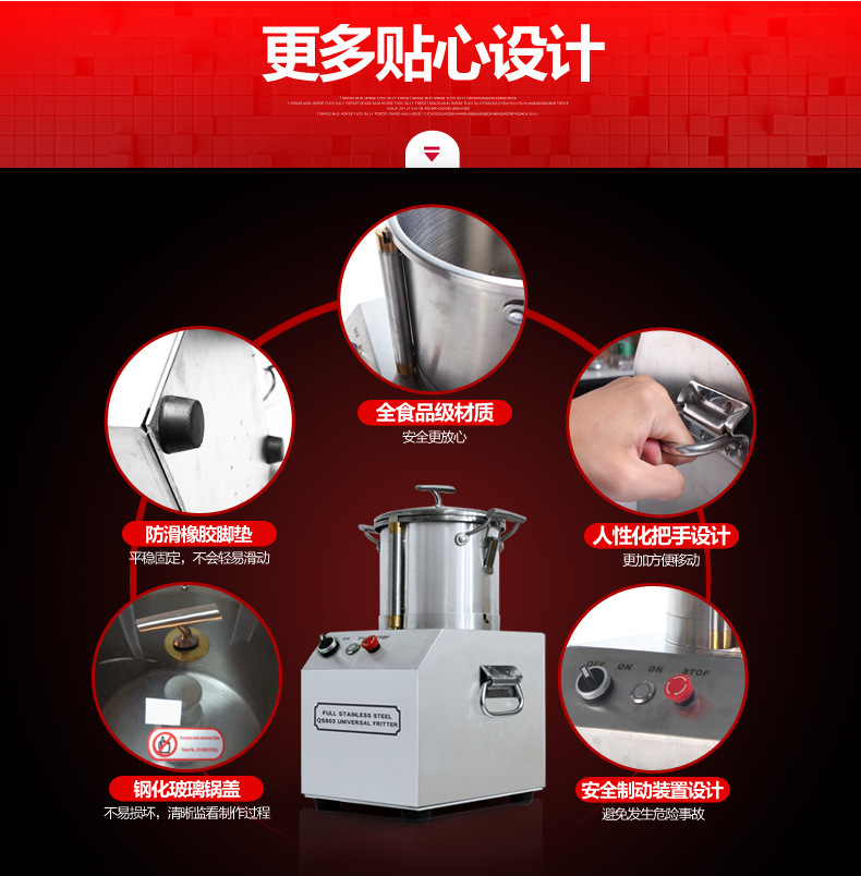睿美家用多功能電動(dòng)商用絞肉機(jī) 商用碎肉機(jī)切碎機(jī)絞餡機(jī)蒜蓉機(jī)6L