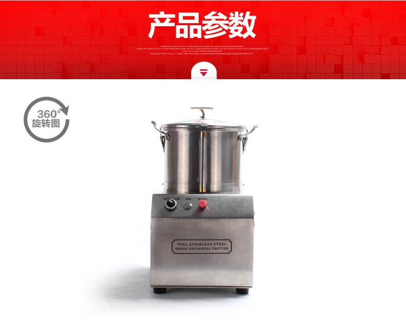 睿美家用多功能電動(dòng)商用絞肉機(jī) 商用碎肉機(jī)切碎機(jī)絞餡機(jī)蒜蓉機(jī)6L