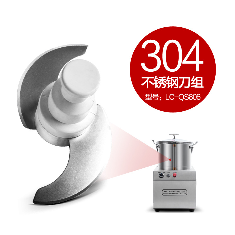 睿美家用多功能電動(dòng)商用絞肉機(jī) 商用碎肉機(jī)切碎機(jī)絞餡機(jī)蒜蓉機(jī)6L