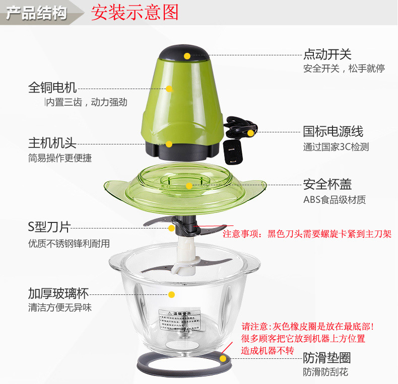 廠家批發(fā)家用絞肉機 商用電動蒜泥機小型碎肉機多功能切菜料理機