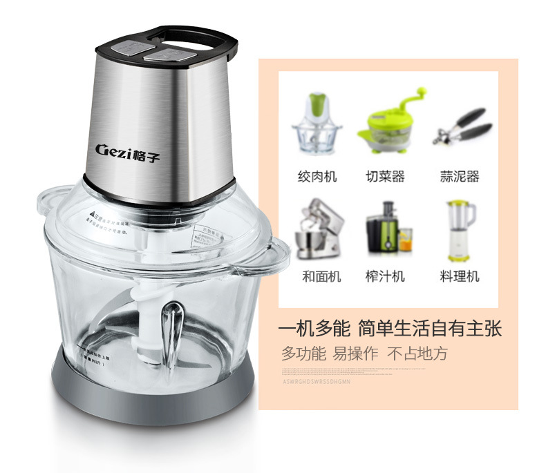 格子GZ-JR10大容量絞肉機家用商用絞肉機碎肉機攪餡機一件代發(fā)