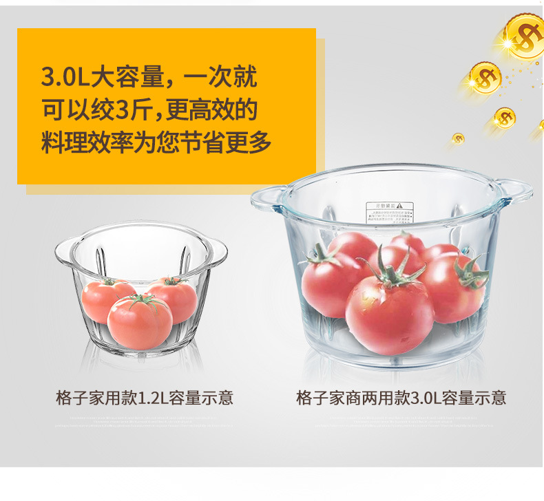 格子GZ-JR10大容量絞肉機家用商用絞肉機碎肉機攪餡機一件代發(fā)