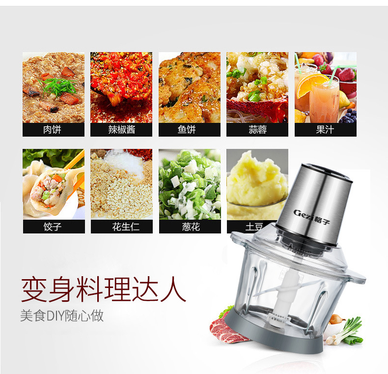 格子GZ-JR10大容量絞肉機家用商用絞肉機碎肉機攪餡機一件代發(fā)