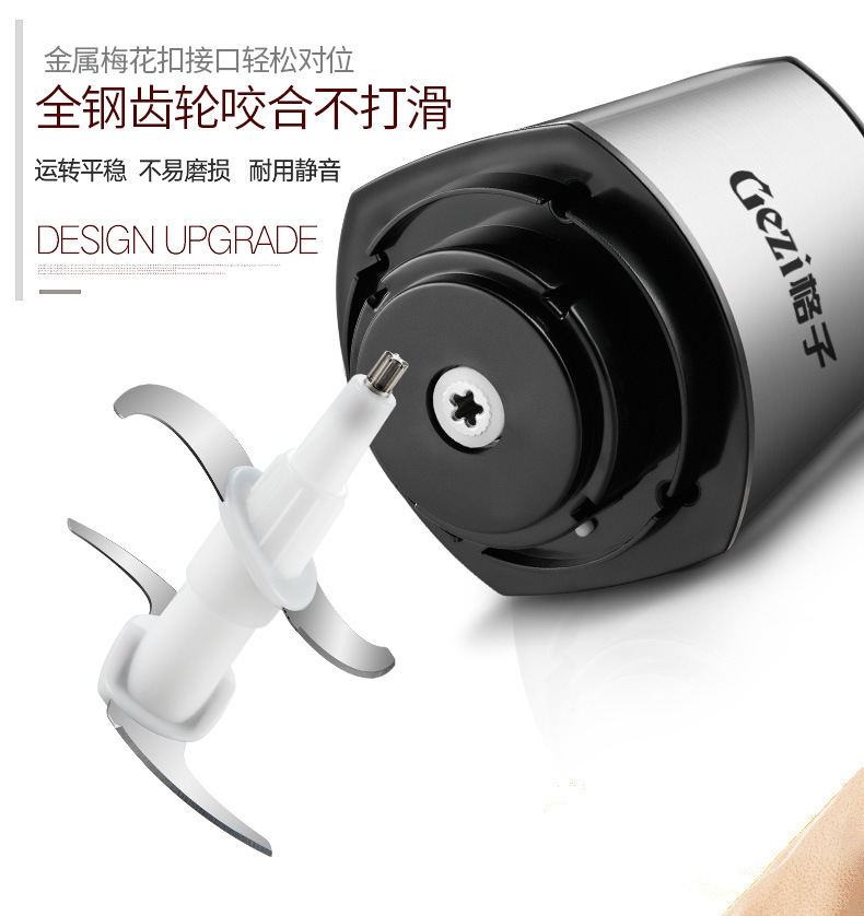 格子GZ-JR10大容量絞肉機家用商用絞肉機碎肉機攪餡機一件代發(fā)