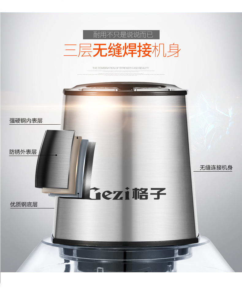 格子GZ-JR10大容量絞肉機家用商用絞肉機碎肉機攪餡機一件代發(fā)