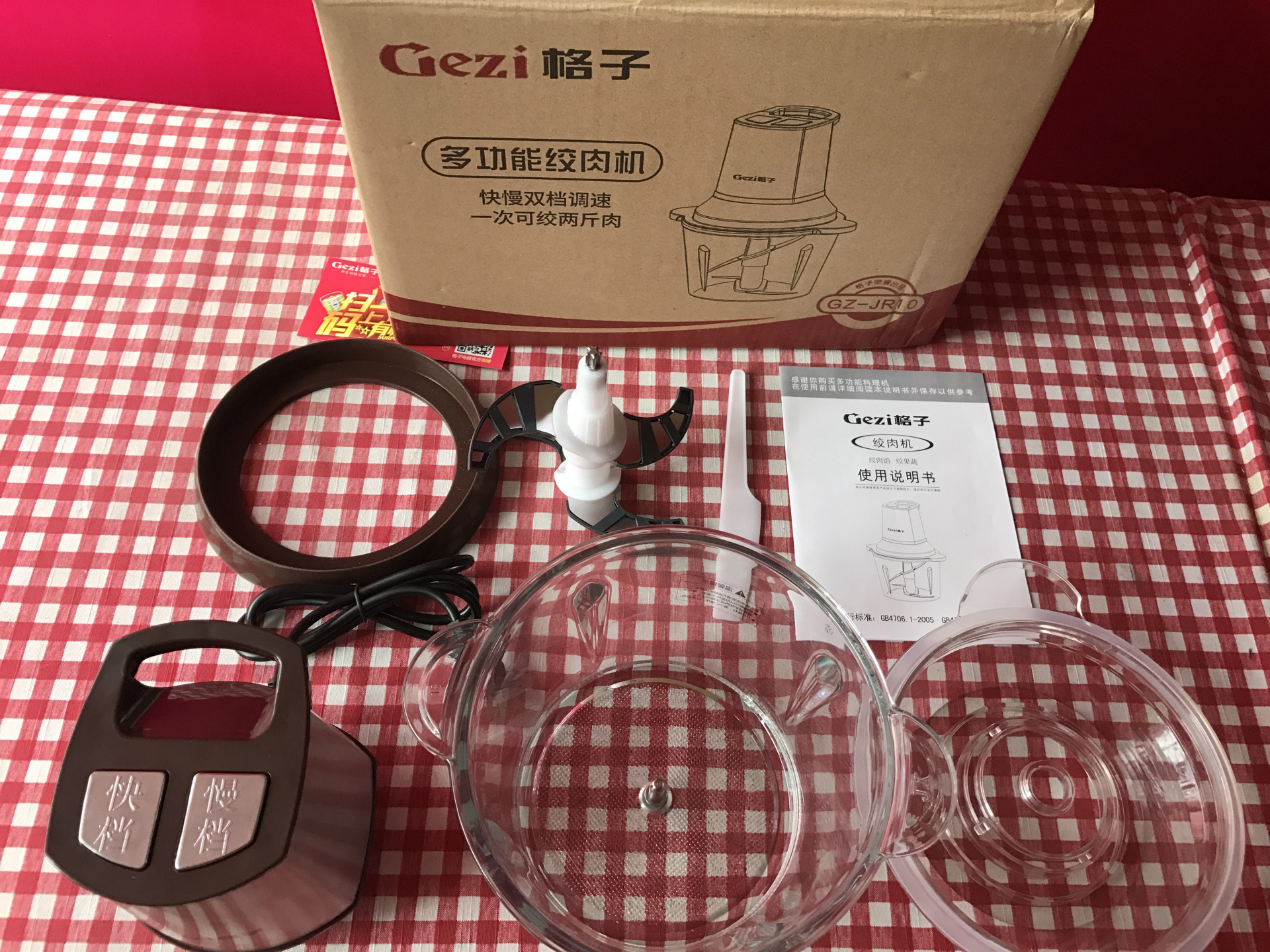 格子GZ-JR10大容量絞肉機家用商用絞肉機碎肉機攪餡機一件代發(fā)