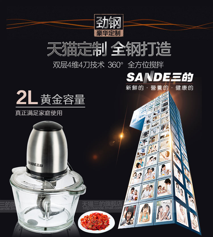 工廠直銷(xiāo)電動(dòng)玻璃絞肉機(jī)家用電動(dòng)多功能不銹鋼攪碎菜拌機(jī)商用家用