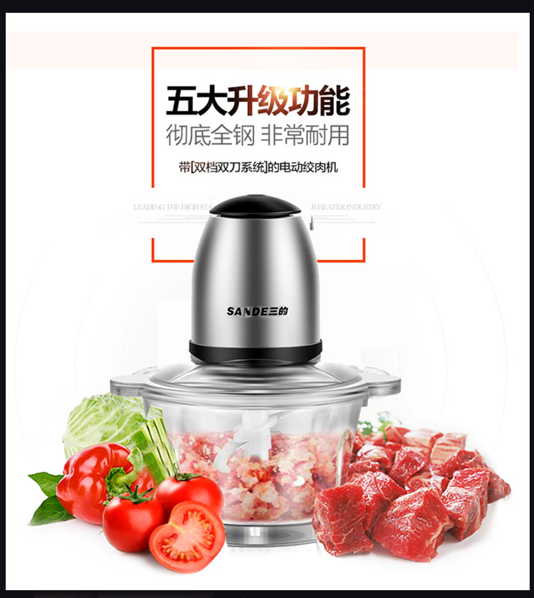 工廠直銷(xiāo)電動(dòng)玻璃絞肉機(jī)家用電動(dòng)多功能不銹鋼攪碎菜拌機(jī)商用家用