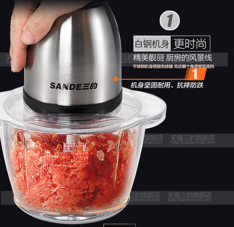工廠直銷(xiāo)電動(dòng)玻璃絞肉機(jī)家用電動(dòng)多功能不銹鋼攪碎菜拌機(jī)商用家用