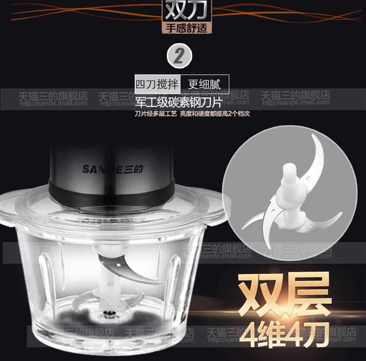 工廠直銷(xiāo)電動(dòng)玻璃絞肉機(jī)家用電動(dòng)多功能不銹鋼攪碎菜拌機(jī)商用家用