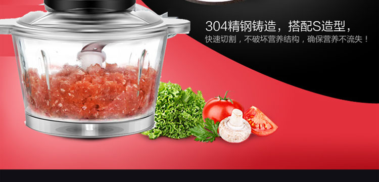 工廠直銷(xiāo)電動(dòng)玻璃絞肉機(jī)家用電動(dòng)多功能不銹鋼攪碎菜拌機(jī)商用家用