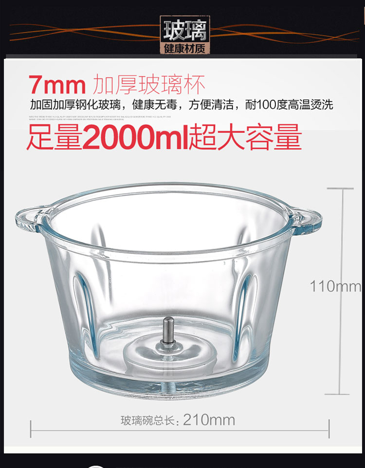 工廠直銷(xiāo)電動(dòng)玻璃絞肉機(jī)家用電動(dòng)多功能不銹鋼攪碎菜拌機(jī)商用家用